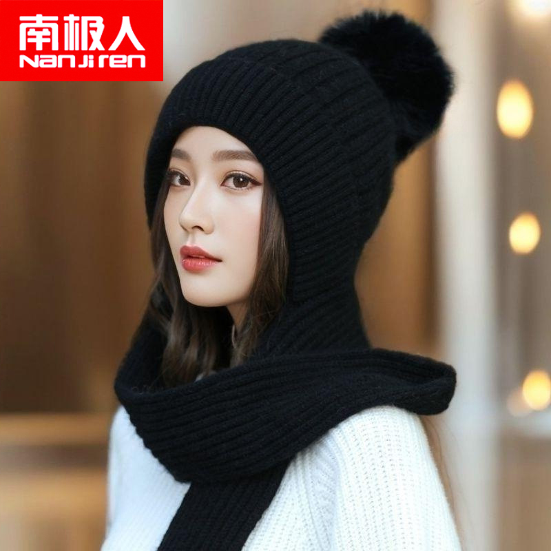 南极人毛线帽女秋冬季保暖