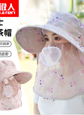 遮阳帽女长帽檐春夏季防晒遮全脸
