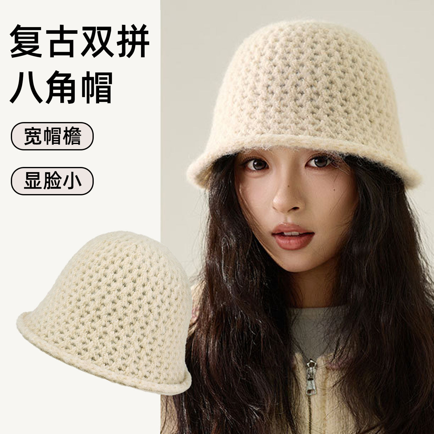 针织盆帽女秋冬新款韩国卷边仿手钩镂空洋气渔夫帽保暖护耳水桶帽,服饰配件/皮带/帽子/围巾,帽子,淘宝优惠券,粉丝福利购,淘宝优惠卷