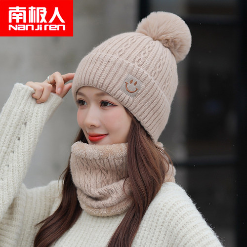 南极人呢针织帽女秋冬季保暖加绒