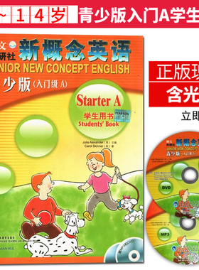 新概念英语(附光盘青少版入门级A学生用书)StarterA 点读版 附MP3和DVD光盘 小学生自学英语入门书籍8-14岁儿童英语培训教材