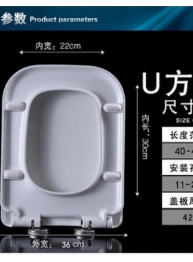 适用于通用马桶盖FB1651 FB1666 FB1680加厚盖板乐家家用盖