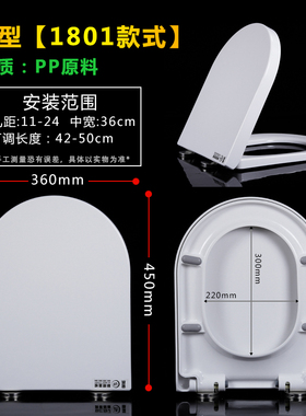 适用于通用马桶盖SUNLOT申鹭达 LD77217A/77212/77273/77276 坐便