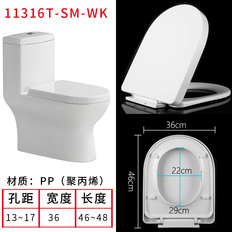 适用于卡丽KARAT通用老式马桶盖