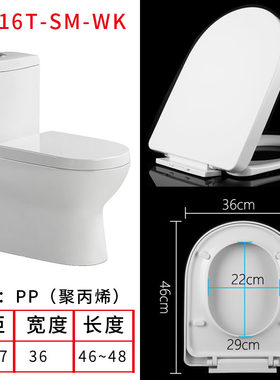 适用于卡丽KARAT通用老式马桶盖