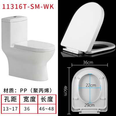 适用于卡丽KARAT通用老式马桶盖