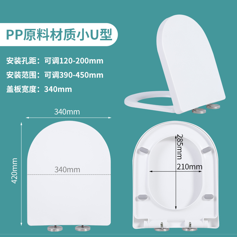 适用于蒙娜丽莎马桶盖板家用通用