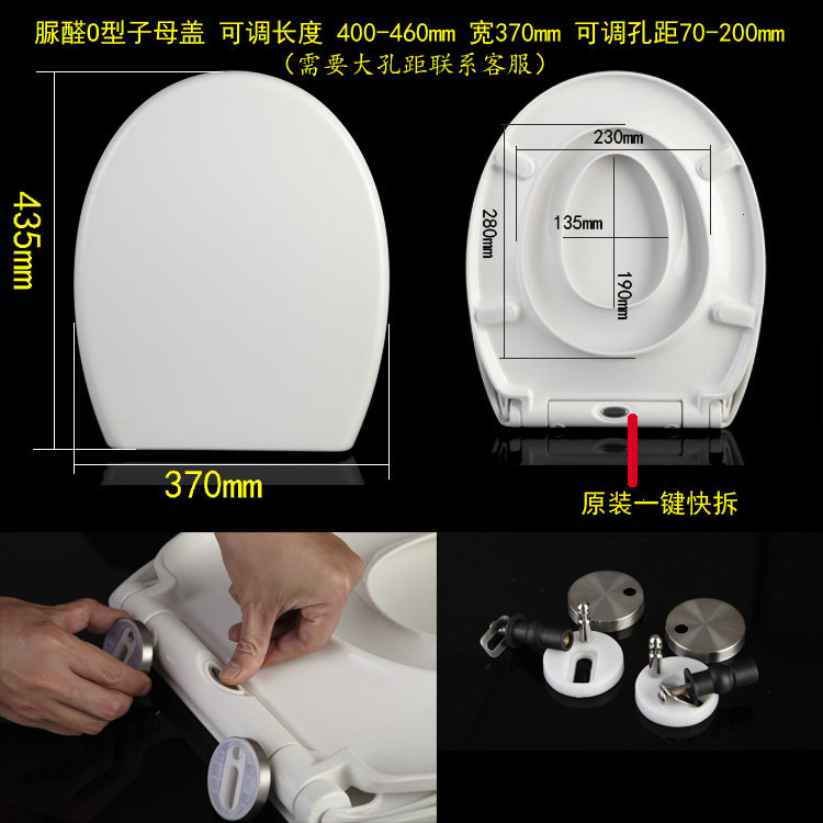 适用于子母马桶盖通用加厚缓降老式大U型V型盖板快拆静音脲醛厕所