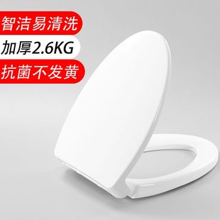 CW904 CW342 CW923B马桶盖加厚坐厕 SW717B 适用于适配totoSW716