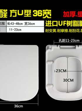 适用于通用马桶盖FB1666 FB1651 FB1680方形家用型配件