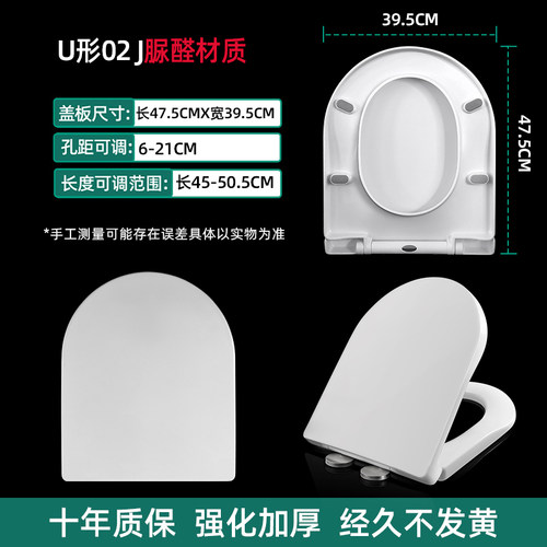 适用于适配T0T0-CW166马桶盖家用