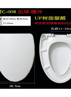 适用于适配马桶盖H0133D H0121 H0118 H0117 H0136D/T 缓降座