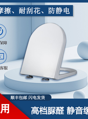 适用于专配剑牌马桶盖通用坐便器盖板AB1118/1161/1163/1165/1287