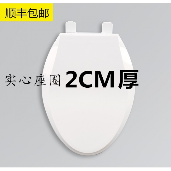 适用于通用科勒马桶盖板座便盖子老式加厚v型坐便器K4636 4720T缓