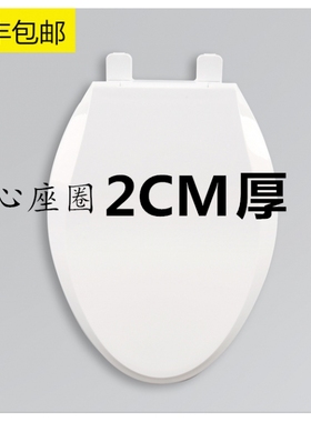 适用于通用科勒马桶盖板座便盖子老式加厚v型坐便器K4636 4720T缓