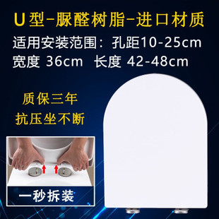 适用于适配TOTO香港马桶盖加厚缓降通用厕板馬桶蓋sw781 945 896