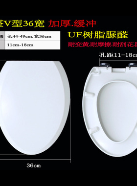 适用于通马桶盖 H0102 H0119 H0116 H0101 H0103 H097 坐便