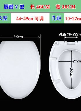 适用于适配和成HCG马桶盖C3032T/C801坐便盖V形梯型C300/C360老式