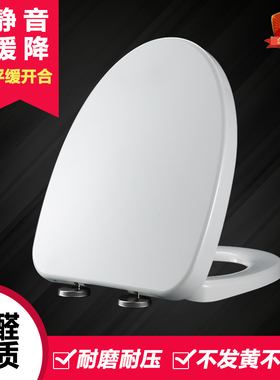 适用于通用马桶盖H0116 H0126 H0127 H0128 H0142 H0143D家用