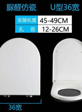 适用于家用通用马桶盖配件GOLD金牌家用加厚坐便盖坐圈老式抽