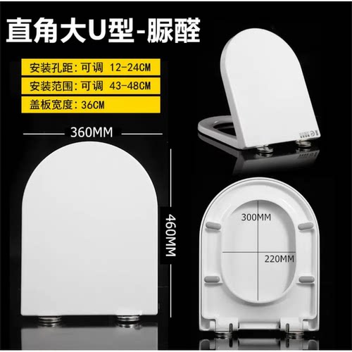 通用东鹏马桶盖原装品质坐便器脲