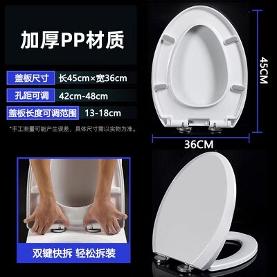 通用TOTO适配CW988 986 886 804 SW706 764 794 981 CW854马桶盖