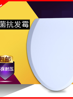 适用于通用马桶盖H081 H0105 H0102 H0119 H0101阻尼家用坐便