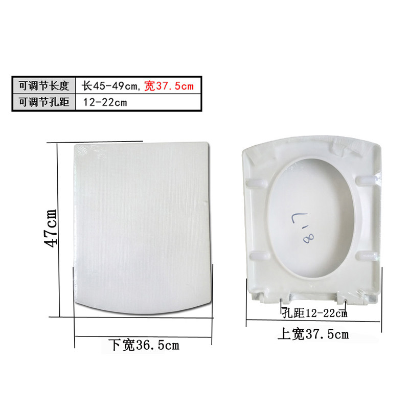 适用于通用马桶盖加厚方形申鹭达LD77258惠达HDC6109浪鲸CO1022尚