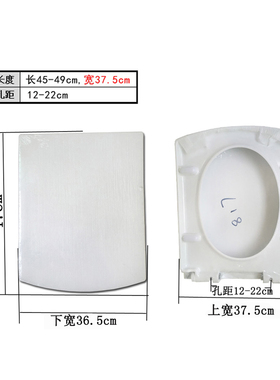 适用于通用马桶盖加厚方形申鹭达LD77258惠达HDC6109浪鲸CO1022尚