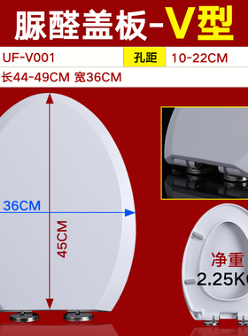 适用于科琳KELIN马桶盖通用斯洛美SLOM座坐便器OU形V型马丁路易MO