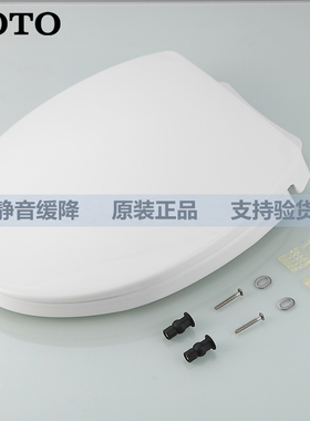 适用于TOTO马桶盖C300 320E1B S320 325DEB CW886 894 904 915 92