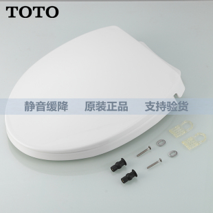 325DEB 适用于TOTO马桶盖C300 S320 904 915 894 320E1B CW886