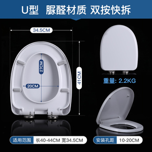 适用于通用和成HCG马桶盖配件家用脲醛坐便盖板厕所板老式UVO型梯