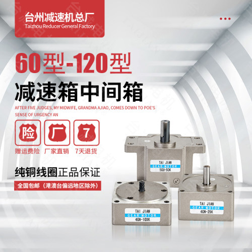 厂家台减齿轮减速电机 6W-750W交流减速电机齿轮减速箱牙箱减速器
