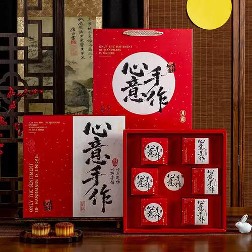 2026新款中秋月饼礼盒包装盒高档定制6粒8粒装月饼打包盒空盒现货