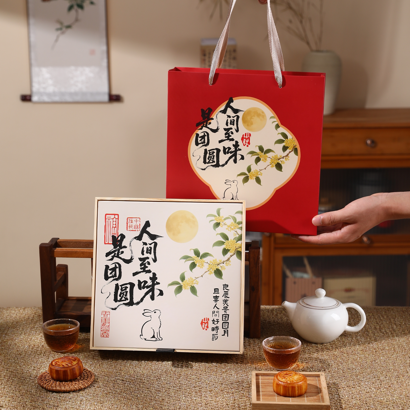 2026新款大月饼包装礼盒中秋高档礼品实木盒空盒酒店企业定制LOOG