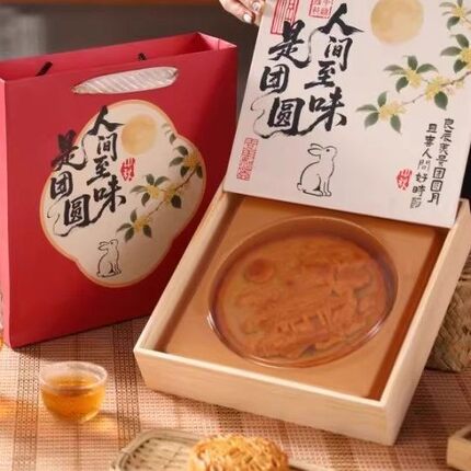 新款中秋月饼包装盒国潮风月饼盒手提礼盒空盒木头盒大月饼礼盒