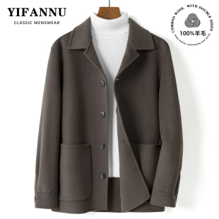 新款冬季双面呢全羊毛大衣男士翻领短款毛呢子时尚休闲无羊绒外套