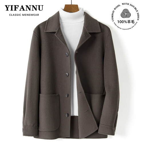 男士全羊毛双面呢大衣外套加厚
