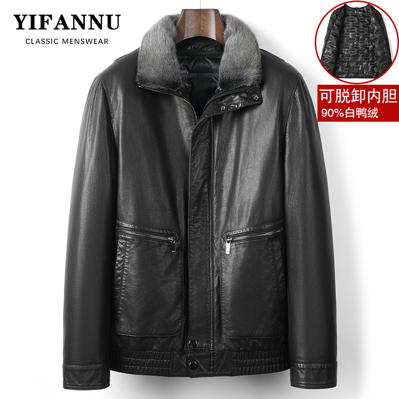 头层牛皮羽绒服水貂领夹克外套男