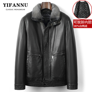 海宁真皮皮衣男脱卸羽绒内胆水貂毛翻领皮羽绒服纯牛皮夹克外套冬