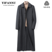 超长款 脚踝双面呢男士 过膝呢子羊绒外套风衣毛呢大衣翻领商务风衣