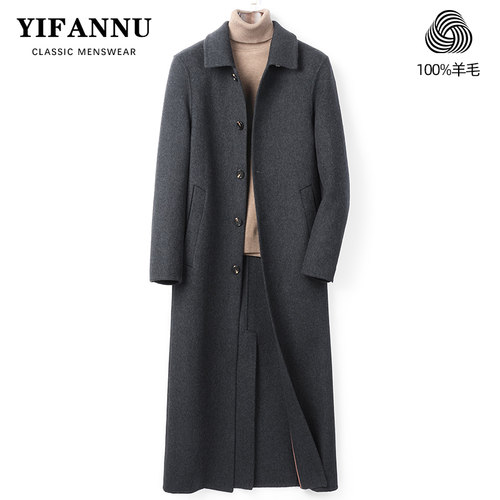超长羊毛毛呢大衣长款双面呢过膝