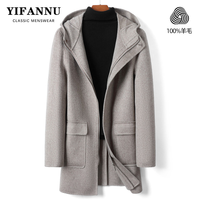 秋冬季新款毛呢大衣男连帽中长款休闲百搭全羊毛双面呢子外套风衣,男装,毛呢大衣,淘宝优惠券,粉丝福利购,淘宝优惠卷