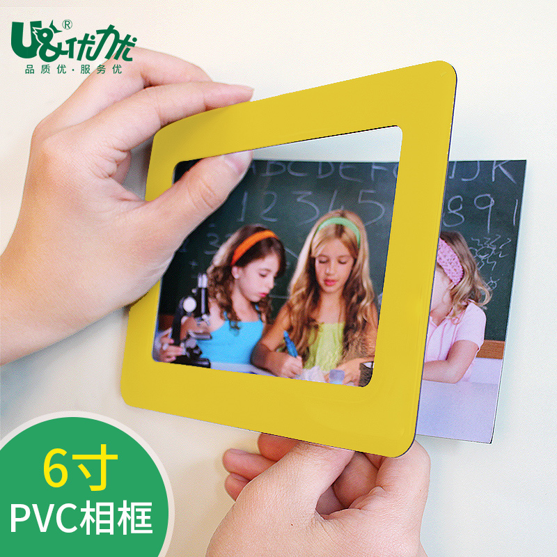 6寸pvc单双层个性相框磁性冰箱贴