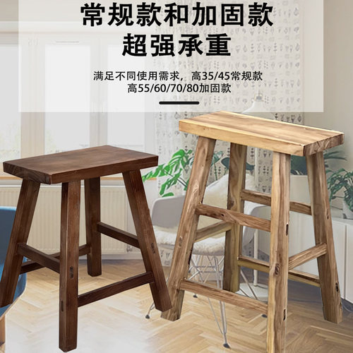 实木学生凳子加宽加厚加粗成人凳