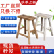 工厂学校家用矮凳实木凳子高脚凳登高道具凳子榆木凳子卯榫结构