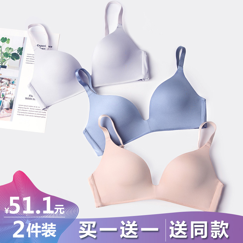 2¼þ×°Ïı¡¿îÎÞ¸ÖȦÎÄÐØÊæÊÊÐ¡ÐØÕÖÔ˶¯ÈÕϵÉÙŮѧÉú¸ßÖÐÎÞºÛÄÚÒÂ