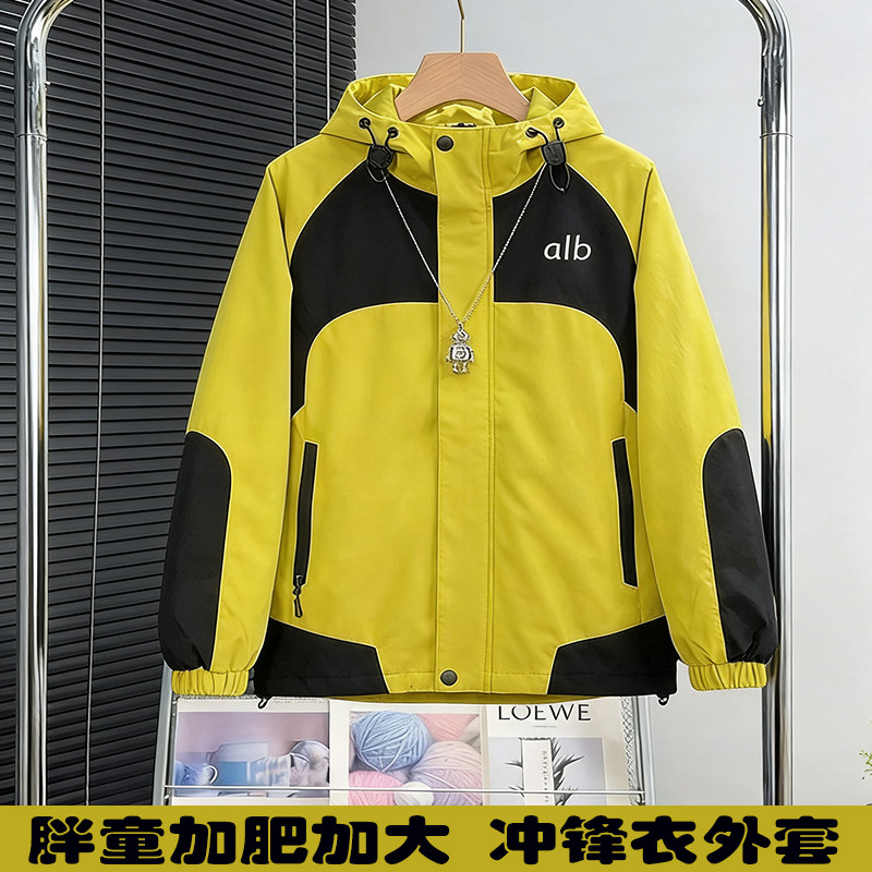 胖童加肥加大撞色连帽冲锋衣男女户外防水宽松夹克外套运动风中大