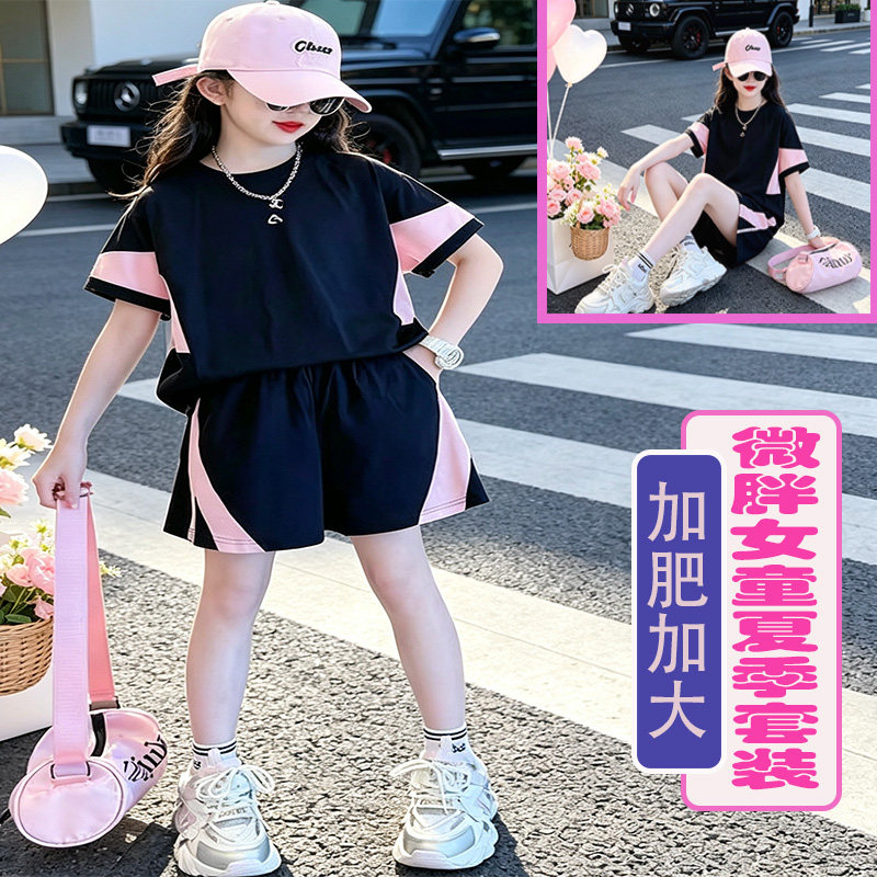 女童夏装运动套装短袖短裤两件套中大童洋气凉感夏季加肥加大时尚